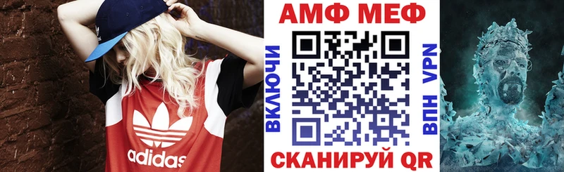 купить   omg зеркало  Амфетамин 97%  Заполярный 