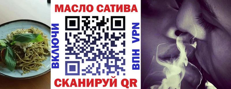 Печенье с ТГК марихуана  цены наркотик  Заполярный 