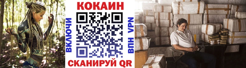 магазин продажи   Заполярный  Cocaine VHQ 