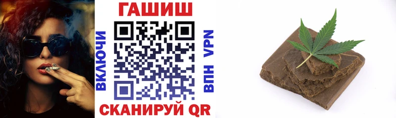 ГАШ гарик  где продают   Заполярный 