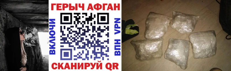 что такое   Заполярный  ГЕРОИН Heroin 