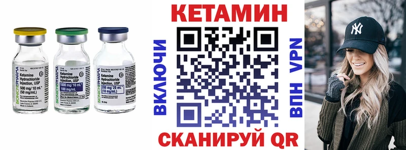 продажа наркотиков  Заполярный  КЕТАМИН ketamine 