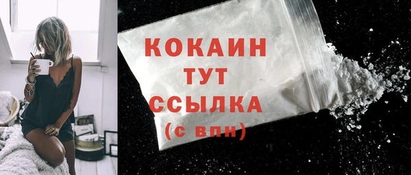 кристаллы Краснотурьинск