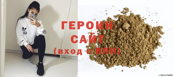 тгк Гусиноозёрск