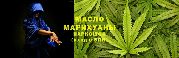 марки nbome Гусь-Хрустальный