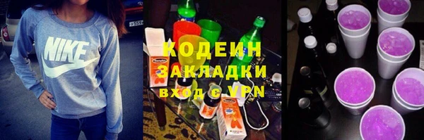 марки nbome Гусь-Хрустальный