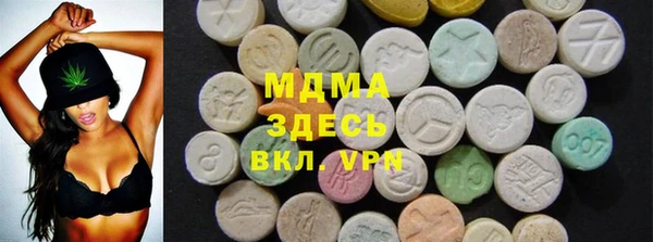 марки nbome Гусь-Хрустальный