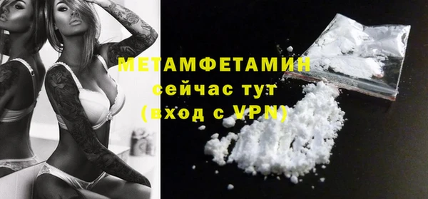 марки nbome Гусь-Хрустальный