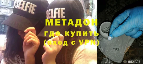 марки nbome Гусь-Хрустальный
