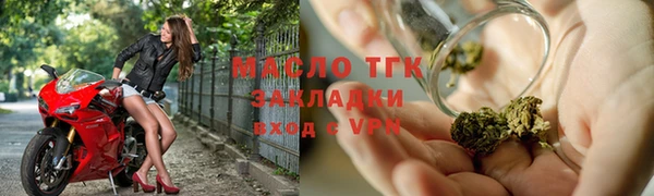 марки nbome Гусь-Хрустальный