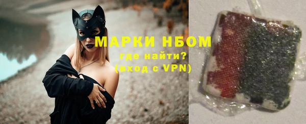 гашиш Железноводск