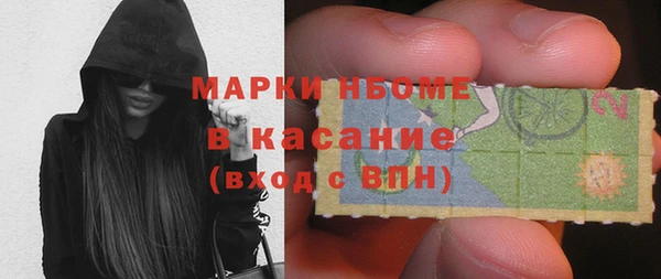 COCAINE Гусев