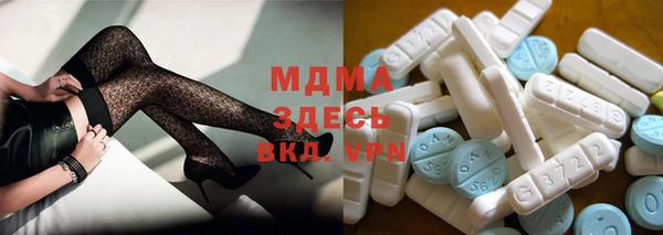 тгк Гусиноозёрск