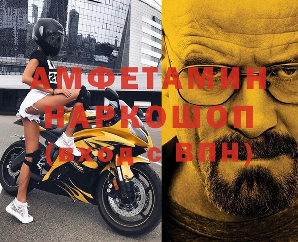 марки nbome Гусь-Хрустальный