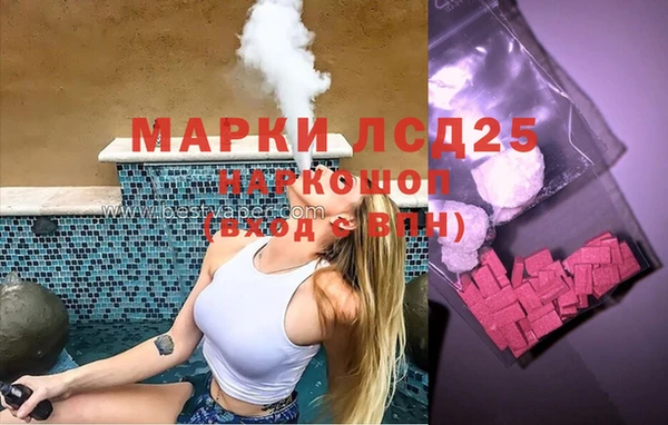 тгк Гусиноозёрск