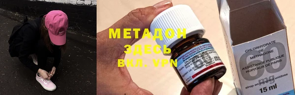 COCAINE Гусев