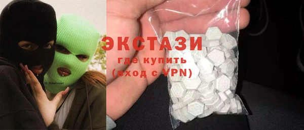COCAINE Гусев