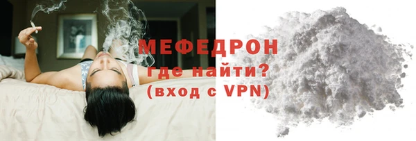 тгк Гусиноозёрск