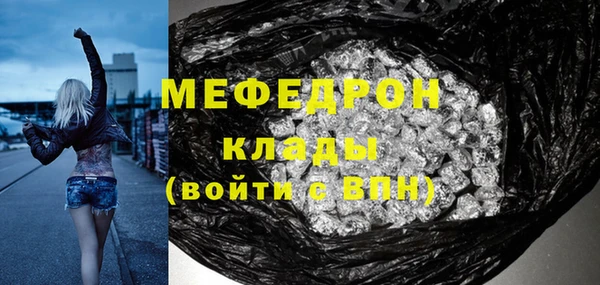 COCAINE Гусев