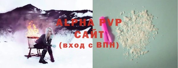 MDMA Красноперекопск