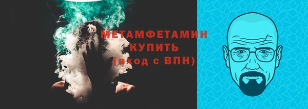 COCAINE Гусев