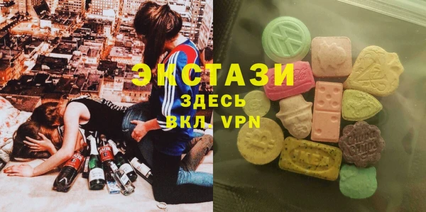 тгк Гусиноозёрск
