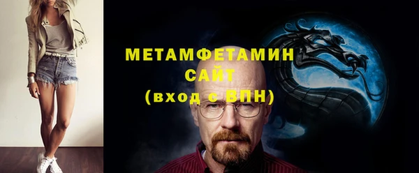 марки nbome Гусь-Хрустальный