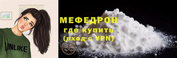 COCAINE Гусев
