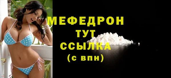 марки nbome Гусь-Хрустальный