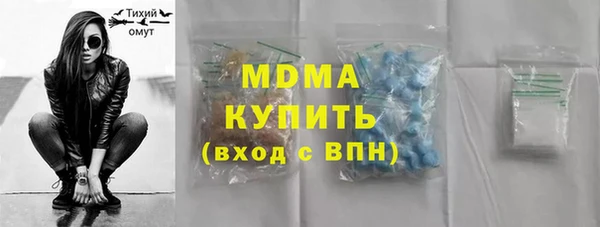 тгк Гусиноозёрск