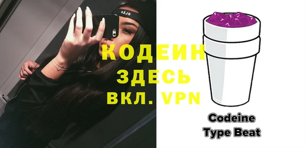 тгк Гусиноозёрск
