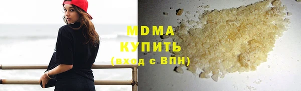 COCAINE Гусев