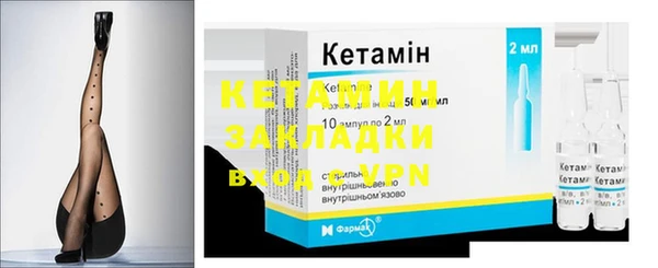 COCAINE Гусев