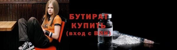 марки nbome Гусь-Хрустальный