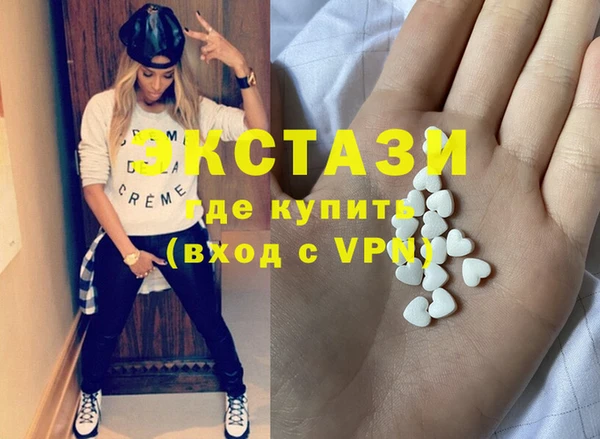 марки nbome Гусь-Хрустальный