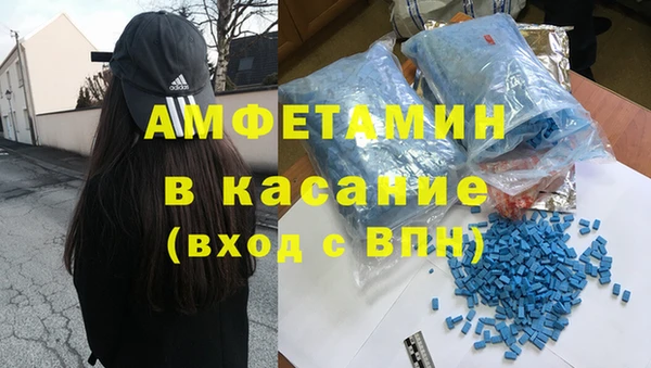 марки nbome Гусь-Хрустальный