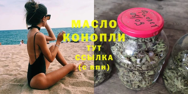 тгк Гусиноозёрск