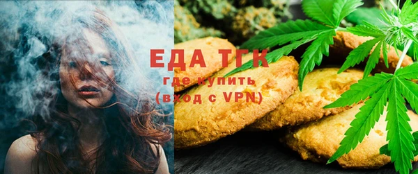 марки nbome Гусь-Хрустальный