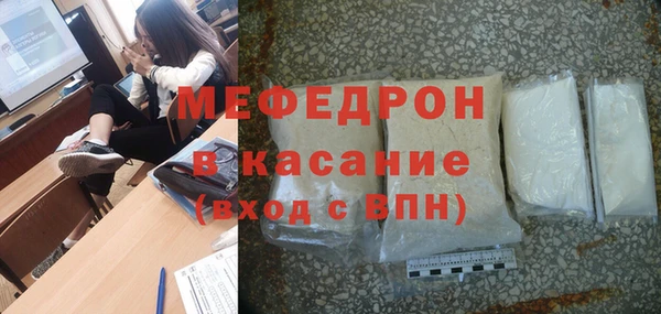 тгк Гусиноозёрск