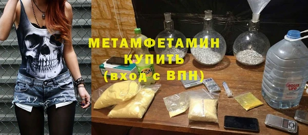 тгк Гусиноозёрск
