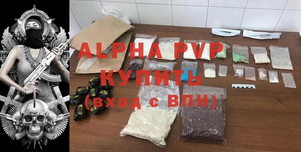 тгк Гусиноозёрск