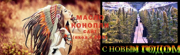 марки nbome Гусь-Хрустальный