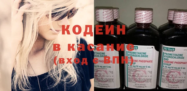тгк Гусиноозёрск
