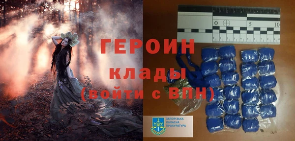 тгк Гусиноозёрск