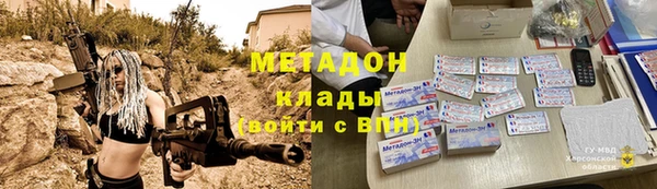 COCAINE Гусев