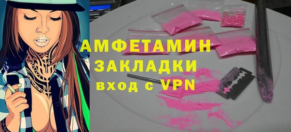 COCAINE Гусев