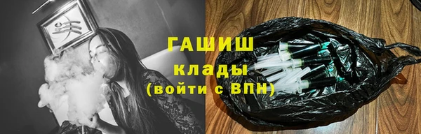 COCAINE Гусев