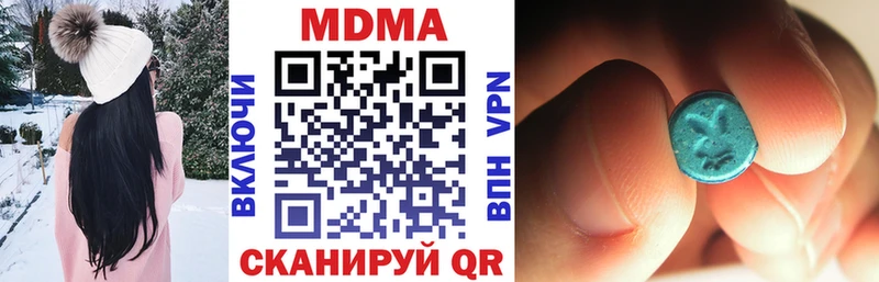 MDMA Molly  что такое   Заполярный 