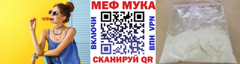 Мефедрон кристаллы Заполярный