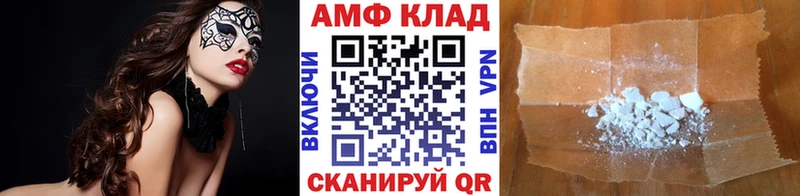 наркота  Заполярный  МЕТАМФЕТАМИН Декстрометамфетамин 99.9% 